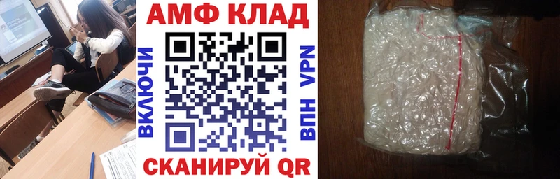 Амфетамин 98%  Рошаль 