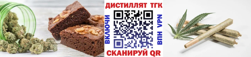 купить наркотик  Рошаль  Печенье с ТГК конопля 