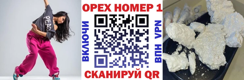MEGA зеркало  Рошаль  COCAIN VHQ  хочу наркоту 