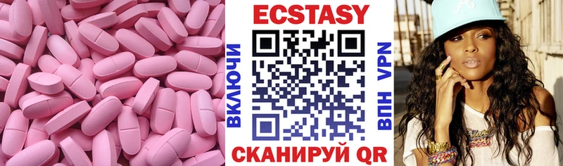 блэк спрут вход Рошаль Экстази круглые