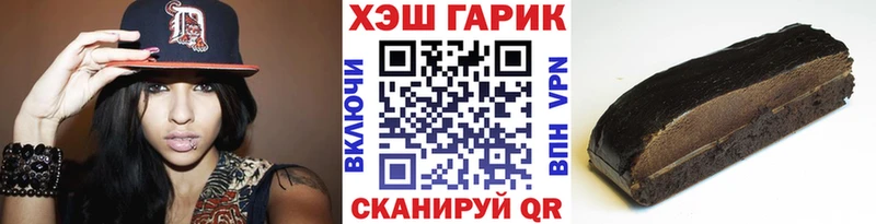 мега зеркало  Рошаль  ГАШИШ Premium 