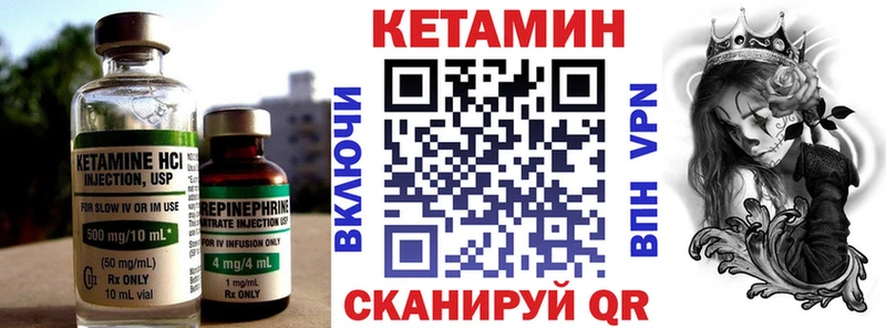 KRAKEN как зайти  Рошаль  Кетамин VHQ  наркотики 