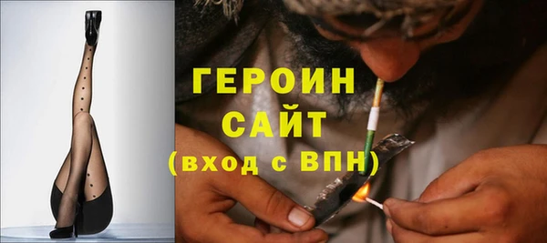 первитин Армянск