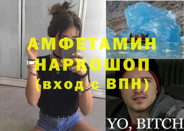 кокаин перу Арсеньев