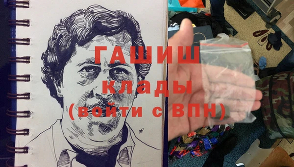кокаин перу Арсеньев