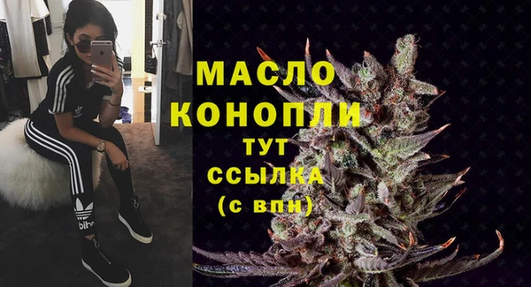 первитин Армянск