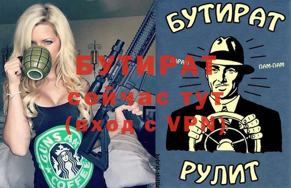 первитин Армянск