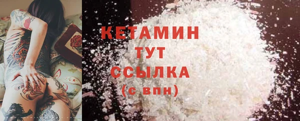 первитин Армянск