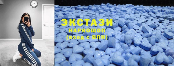 первитин Армянск