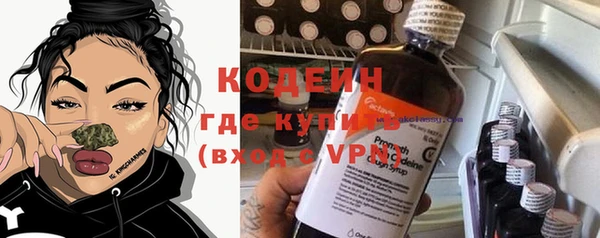 кокаин перу Арсеньев