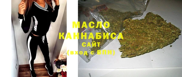 первитин Армянск