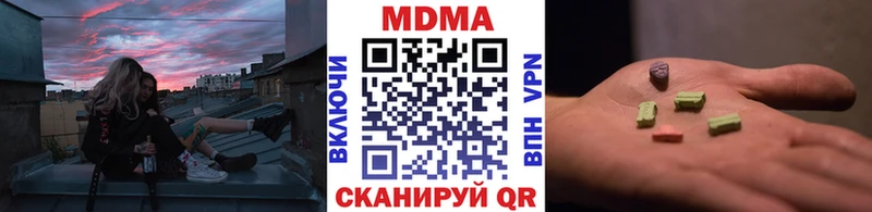 где продают наркотики  Рошаль  MDMA кристаллы 