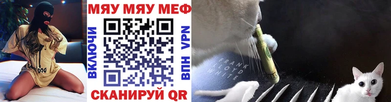 МЕФ мука  mega   Рошаль 