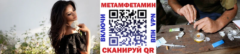 мориарти клад  где купить наркоту  Рошаль  МЕТАМФЕТАМИН кристалл 
