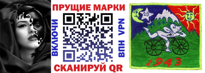Марки 25I-NBOMe 1,8мг Рошаль