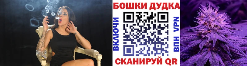 Бошки Шишки гибрид  Рошаль 